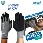 Ansell 11-571